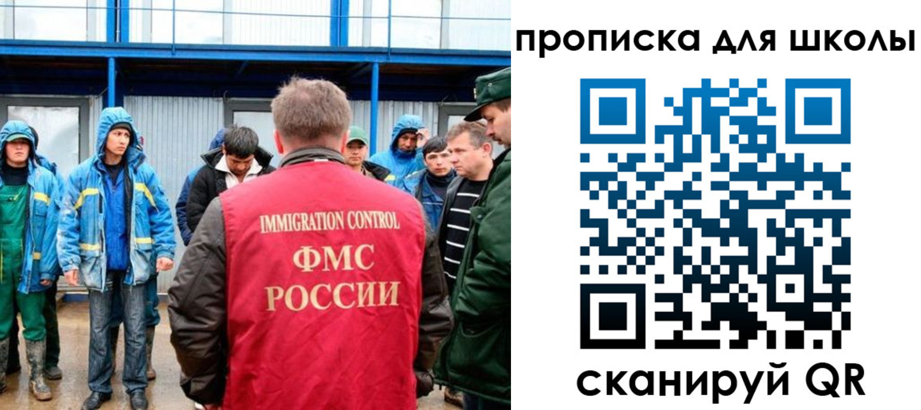 временная регистрация для всех в Зеленодольске