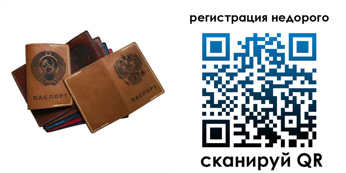прописка поиск в Зеленодольске