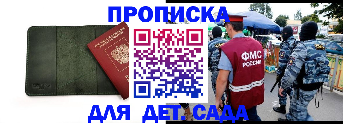 миграционный учет в Зеленодольске