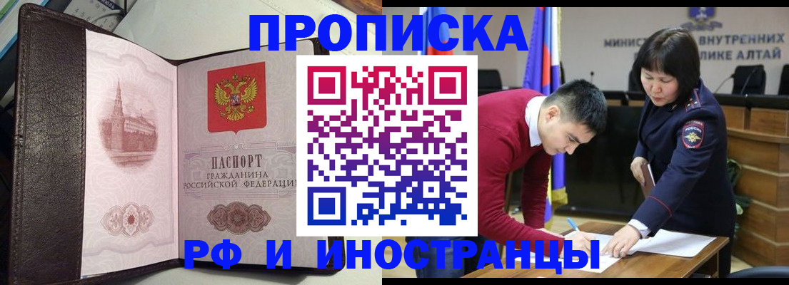 временная регистрация в квартире в Зеленодольске